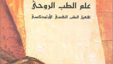 3lm el tbel ro7y