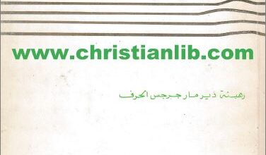 2ngil yo7ana kra2a wa t3lik