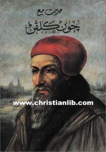 7adis m3 john klven