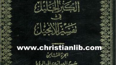 el 3braniin wl ro2ya p8
