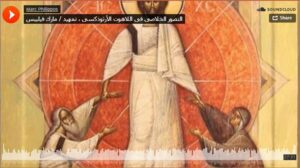 el 5las