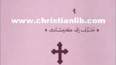 el ro2ya el orsozoksya l waldtel alah