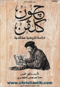 john klven drasa tariya 3ka2dya
