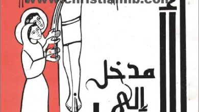 md5l 2ila el asrar
