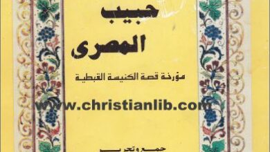 iris 7abib el masry