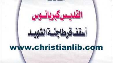 makalat el kdes kbryanos