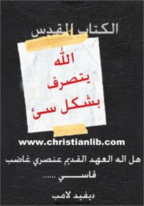 alah ytsrf bshkl say2