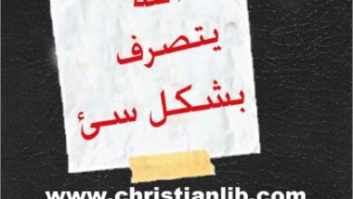 alah ytsrf bshkl say2