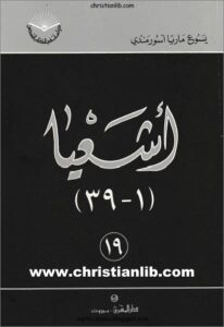 ash3ya