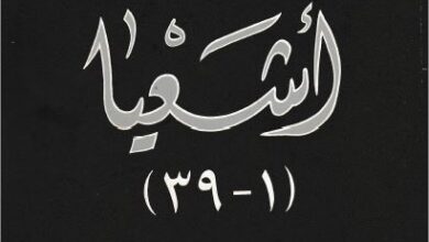 ash3ya