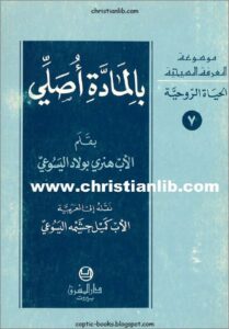 bl mada osaly