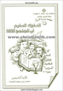 el slok el slim fl mogtm3 el mo55tlt