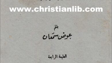sa3t el tagroba
