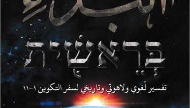 fi el bd2