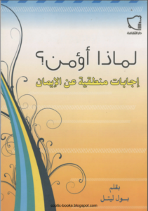 lmaza o2mn
