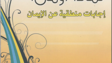 lmaza o2mn