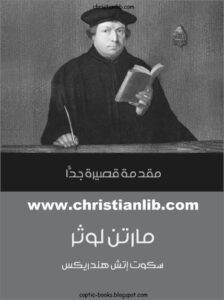 martin luther