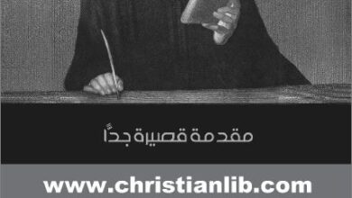 martin luther