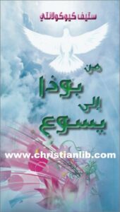 mn boza lyso3