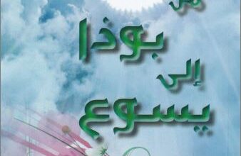 mn boza lyso3