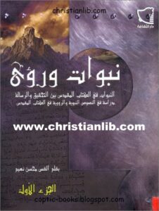 nobowat wa ro2a