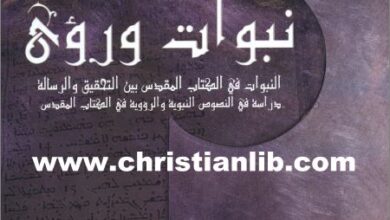 nobowat wa ro2a