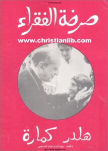 sr5t el fokara22