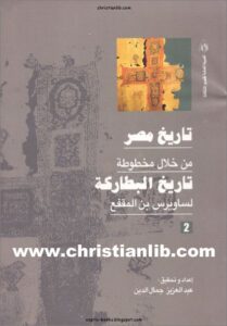 tari5 msr 2