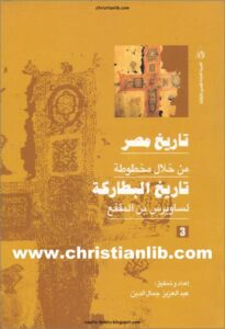 tari5 msr 3