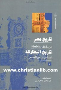 tari5 msr 7