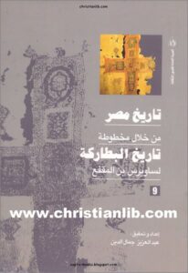 tari5 msr 9