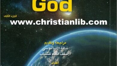 7akikt wgod alah