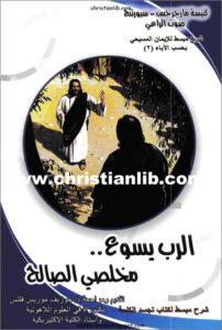 el rb yso3 molsy
