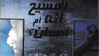 el msi7 alah am ansan