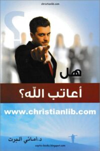 hl o3atb alah