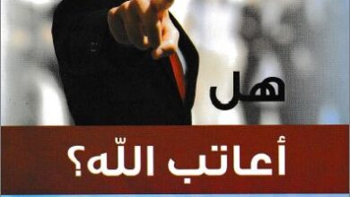 hl o3atb alah