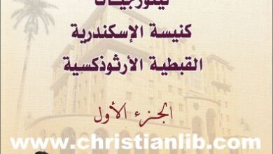 msadr litrogyat knist el askndrya