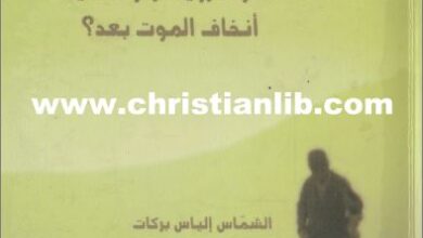 el mwt ro2ya orsozoksay