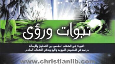 nobowat wa ro2a
