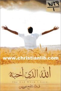 alah 2lazy o7iboh