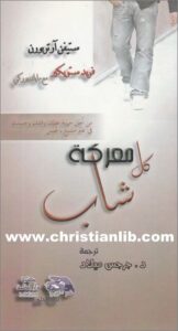 m3rkt kol shab