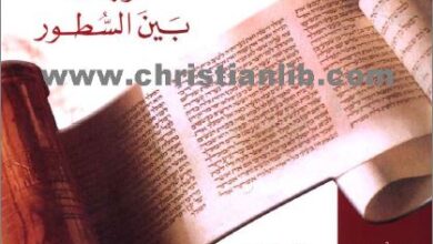 el 3hd elkdim el 3bry