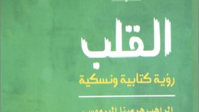 el klb ro2ya ktabya wa noskya
