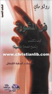 fn el mashoro