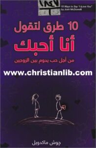10 torok ltkol ana a7bk