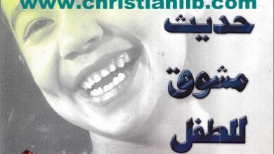 100 7adis moshwk ll tfl