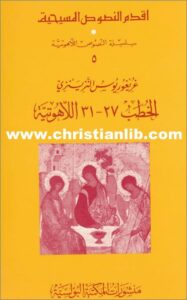el 5otb 27 31