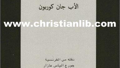 litrogyt el ynbo3