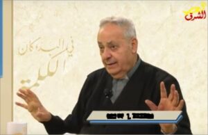 bola el foghali