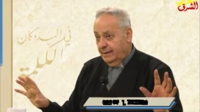bola el foghali